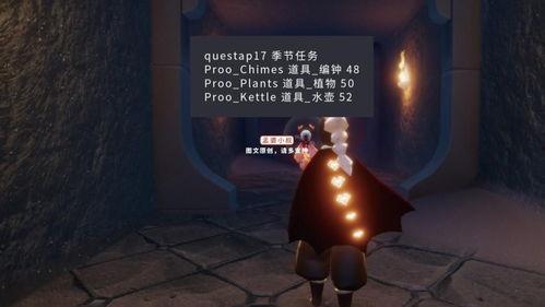 光遇新季节爆料2025最新版本,梦幻之旅,探索未知领域